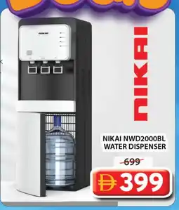 Grand Hyper Market NIKAI Water Dispenser offer
