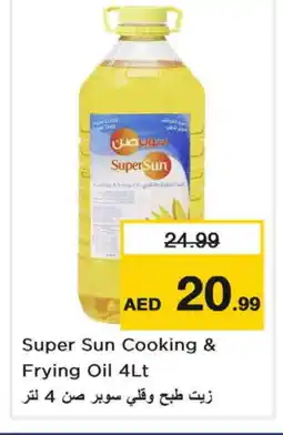 Nesto SUPERSUN Cooking Oil offer