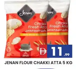 Al Madina JENAN Atta offer