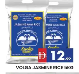 Al Madina VOLGA Jasmine Rice offer