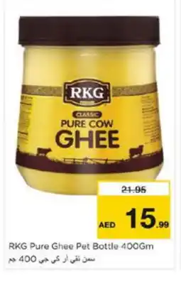 Nesto RKG Ghee offer