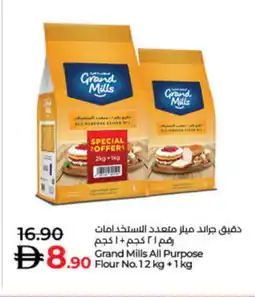 Lulu Hypermarket GRAND MILLS All Purpose Flour offer