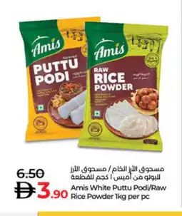 Lulu Hypermarket AMIS Rice Powder / Pathiri Podi offer