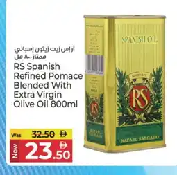 Kenz Hypermarket RAFAEL SALGADO Extra Virgin Olive Oil offer