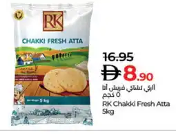 Lulu Hypermarket RK Atta offer