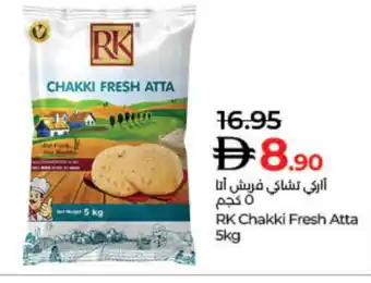 Lulu Hypermarket RK Atta offer