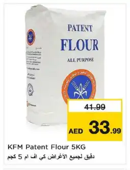 Nesto KFM All Purpose Flour offer