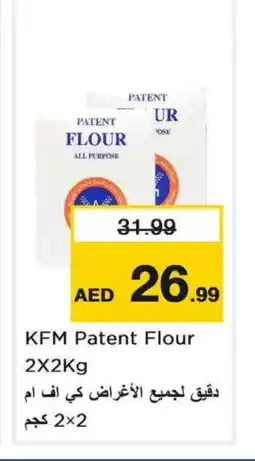 Nesto KFM All Purpose Flour offer