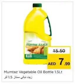 Nesto mumtaz Vegetable Oil offer