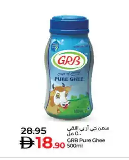 Lulu Hypermarket GRB Ghee offer