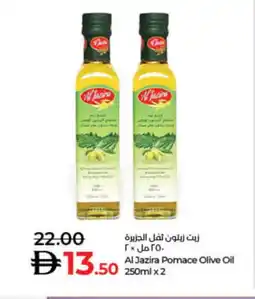Lulu Hypermarket AL JAZIRA Olive Oil offer