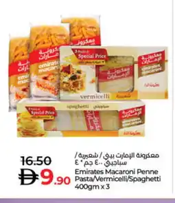 Lulu Hypermarket EMIRATES Macaroni offer