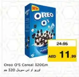 Nesto OREO Cereals offer