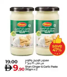 Lulu Hypermarket SHAN Garlic Paste offer