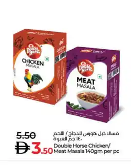 Lulu Hypermarket DOUBLE HORSE Spices / Masala offer
