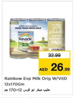 Nesto RAINBOW Evaporated Milk offer