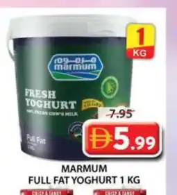 Grand Hyper Market MARMUM Yoghurt offer