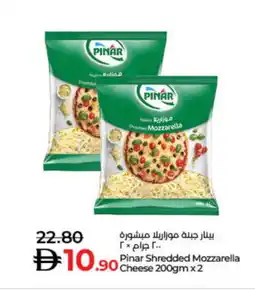 Lulu Hypermarket PINAR Mozzarella offer
