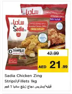 Nesto SADIA Chicken Strips offer