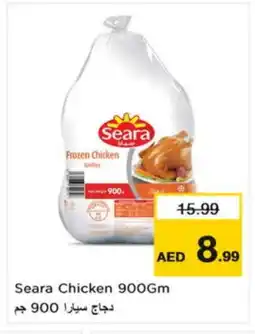 Nesto SEARA Frozen Whole Chicken offer