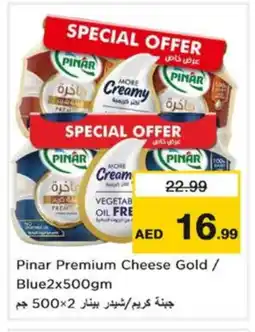 Nesto PINAR Cheddar Cheese offer
