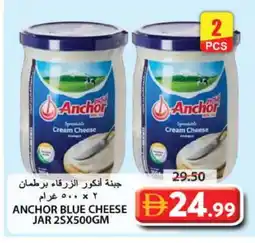 Grand Hyper Market ANCHOR Cream Cheese offer