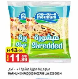 Hashim Hypermarket MARMUM Mozzarella offer
