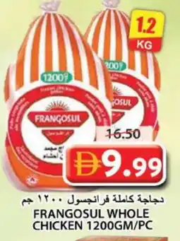 Grand Hyper Market FRANGOSUL Frozen Whole Chicken offer