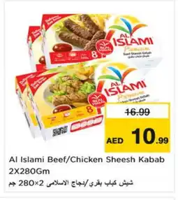 Nesto AL ISLAMI Chicken Kabab offer