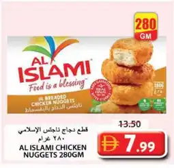 Grand Hyper Market AL ISLAMI Chicken Nuggets offer