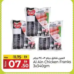 Kenz Hypermarket AL AIN Chicken Sausage offer