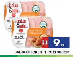 Al Madina SADIA Chicken Thighs offer