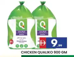 Al Madina QUALIKO Frozen Whole Chicken offer