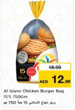 Nesto AL ISLAMI Chicken Burger offer