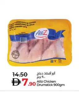 Lulu Hypermarket ALLIZ Chicken Drumsticks offer