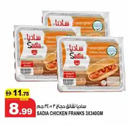 Hashim Hypermarket SADIA Chicken Franks offer