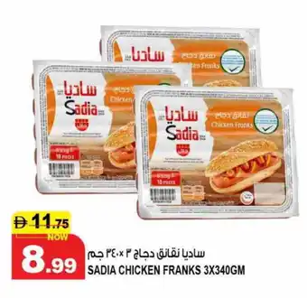 Hashim Hypermarket SADIA Chicken Franks offer