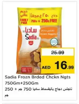 Nesto SADIA Chicken Nuggets offer