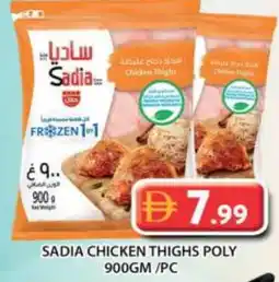 Grand Hyper Market SADIA Chicken Thighs offer