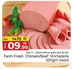 Kenz Hypermarket FARM FRESH Beef offer