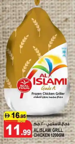 Hashim Hypermarket AL ISLAMI Frozen Whole Chicken offer