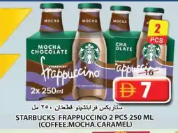 Grand Hyper Market STARBUCKS Coffee offer