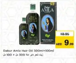 Nesto DABUR Hair Oil offer