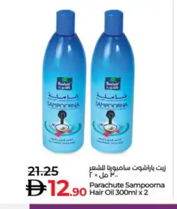 Lulu Hypermarket PARACHUTE Hair Oil offer