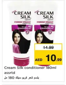 Nesto CREAM SILK Shampoo / Conditioner offer