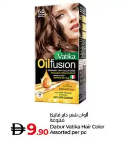 Lulu Hypermarket VATIKA Hair Colour offer