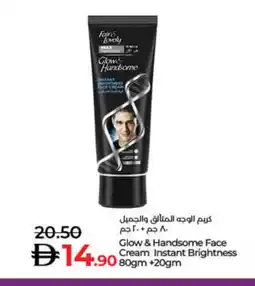 Lulu Hypermarket FAIR & LOVELY Face cream offer