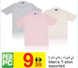 Green House Men's T-shirt assorted offer