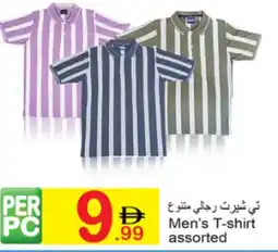 Green House Men's T-shirt assorted offer