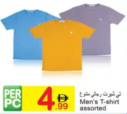 Green House Men's T-shirt assorted offer